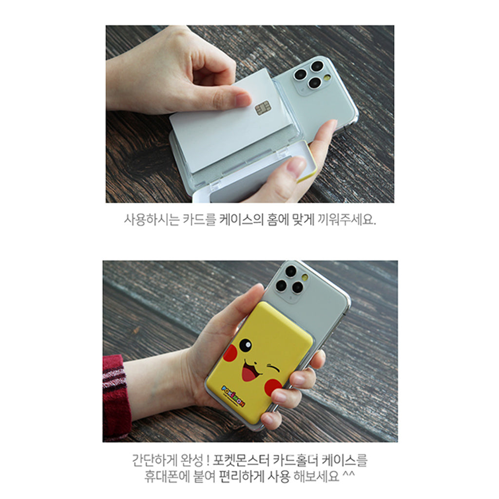 Pokemon Stickable Phone Case Card Pocket