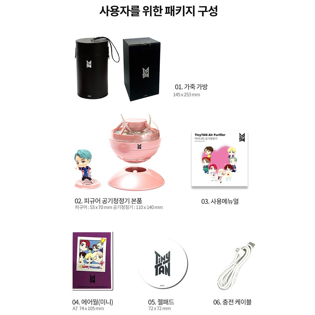 BTS Character Figure Air Purifier Air Cleaner